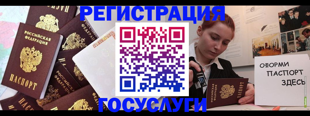найти адрес прописки в Опочке